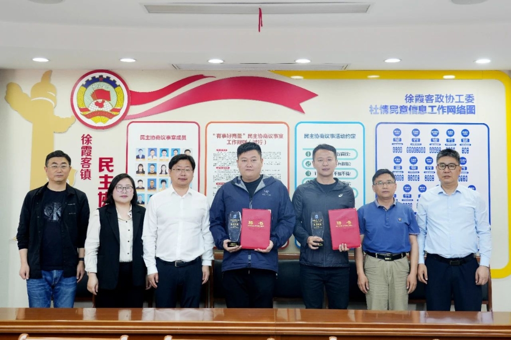 凝聚政協(xié)委員力量，守護(hù)美麗幸福河湖——江陰市首批“委員河長”上任