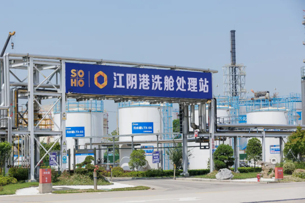 無錫首張船舶洗艙站備案表落地！