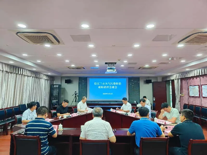 江陰市、張家港市、靖江市召開沿江三市大氣污染防治聯(lián)防聯(lián)控會(huì)商會(huì)